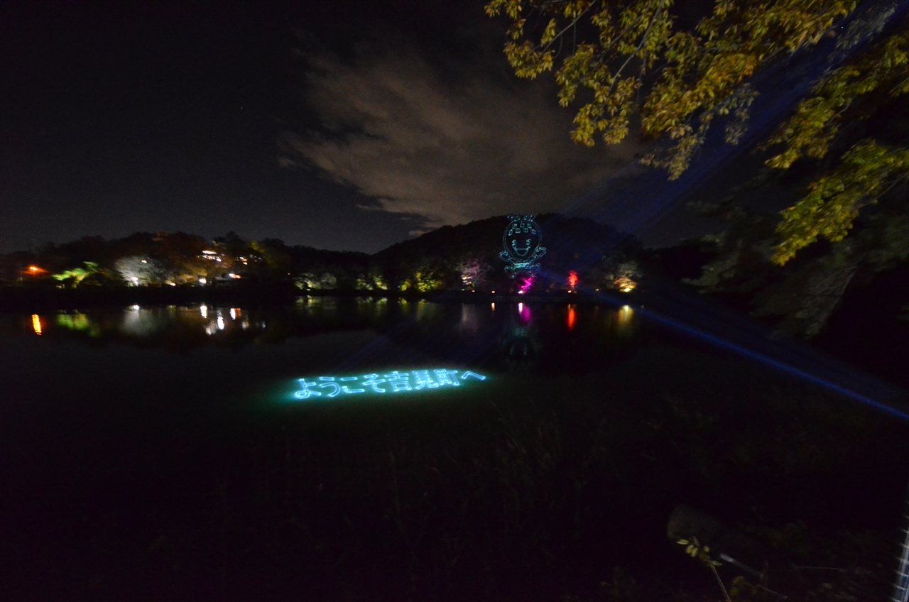 八丁湖ヒーリングナイト2017