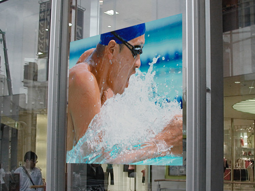 グラスビュースクリーン