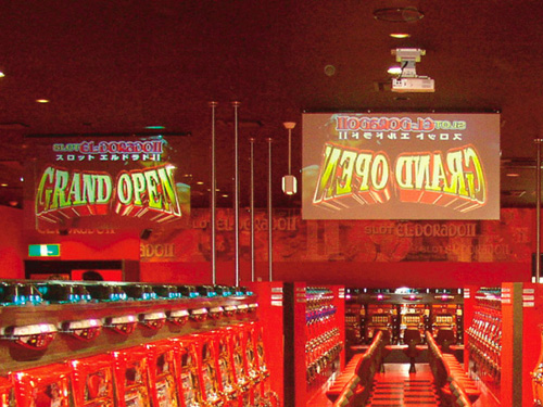 両面スクリーン