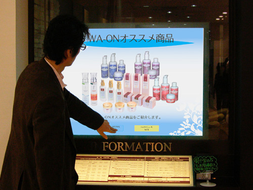 ITEM-16株式会社 | タッチセンサーの販売、透明スクリーンのレンタルご